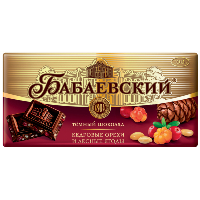 Шоколад «Бабаевский» Димитровград Ульяновская область